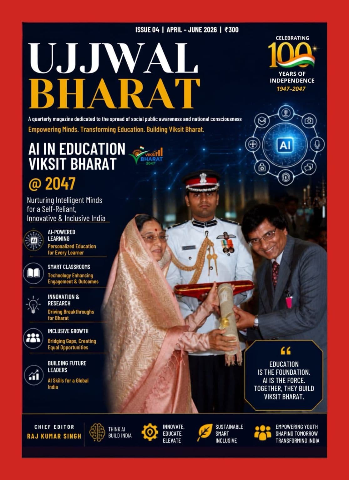 Magazine Cover — AI in Education & Viksit Bharat @ 2047